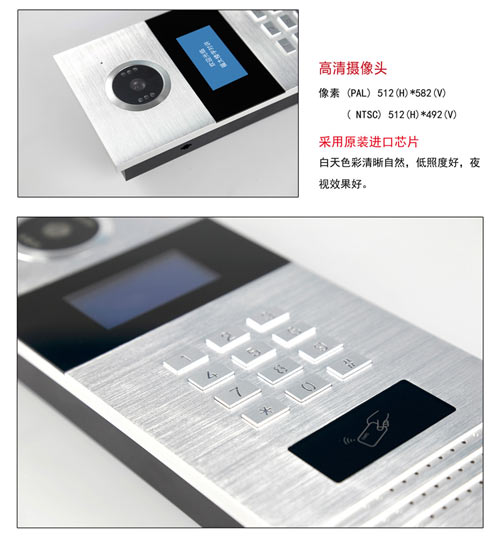 數(shù)字樓宇對(duì)講系統(tǒng)